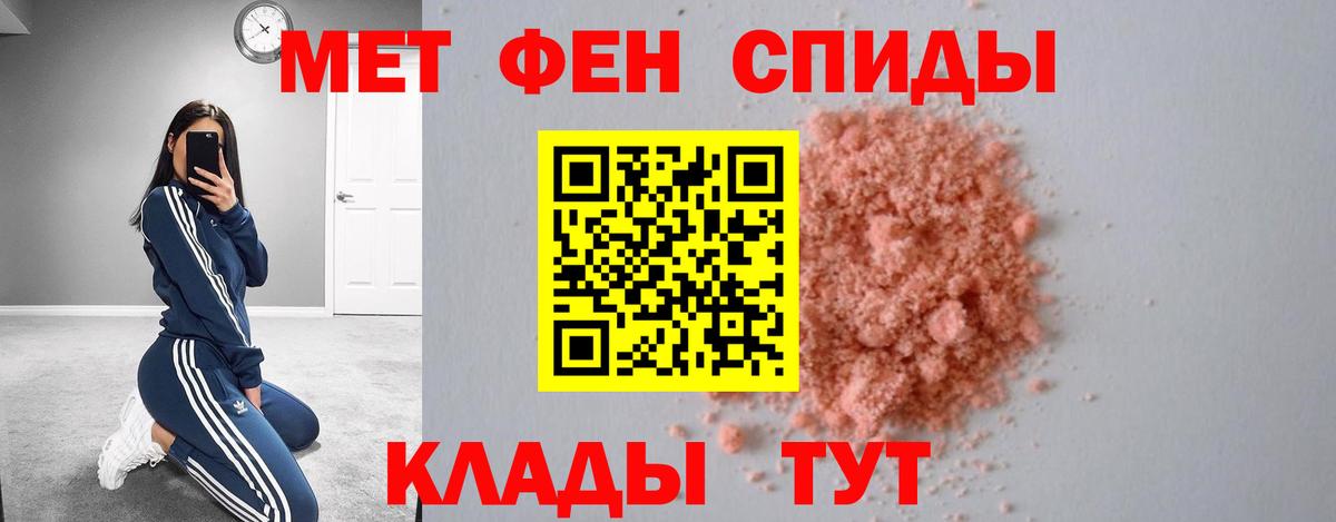Дзержинск  АМФЕТАМИН  Вход с VPN  АМФЕТАМИН 97%  АМФ 