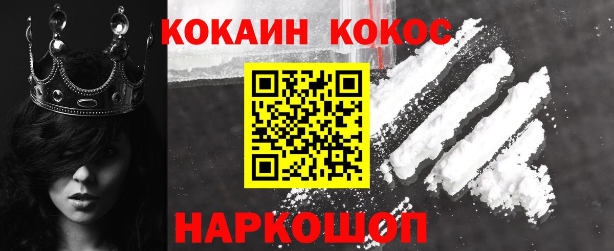 КОКАИН Columbia  Вход с VPN  КОКАИН  Дзержинск 
