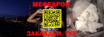 мет Белорецк