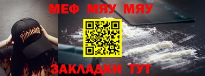 мет Белорецк