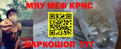 бутират Бердск