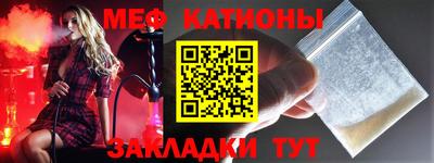 бутират Бердск