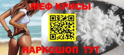 бутират Бердск