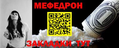 бутират Бердск