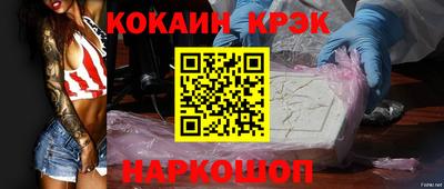 мет Белорецк