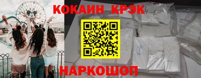 мет Белорецк