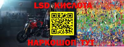 бутират Бердск