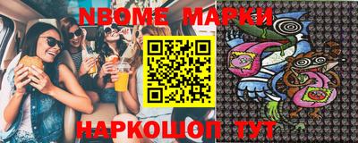кокс Белореченск