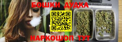 бутират Бердск