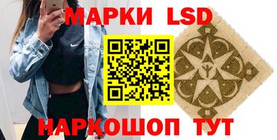 бутират Бердск