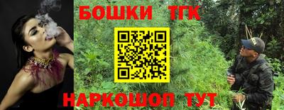 кокс Белореченск