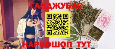 мет Белорецк