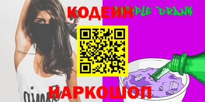 кокс Белореченск
