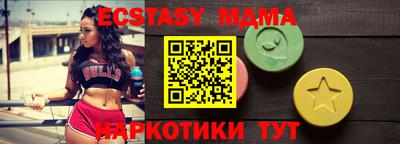 бутират Бердск