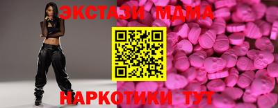 кокс Белореченск