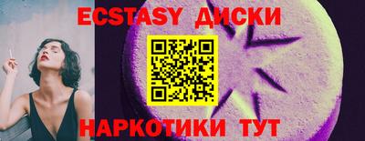 мет Белорецк