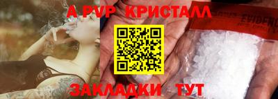 бутират Бердск