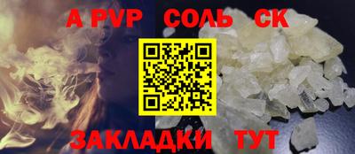 мет Белорецк