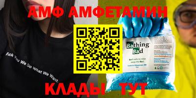 кокс Белореченск