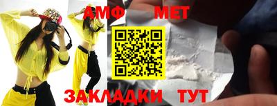 бутират Бердск