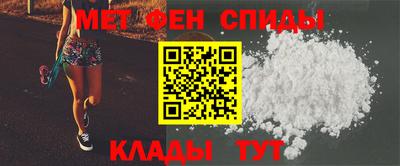 мет Белорецк