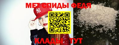 бутират Бердск