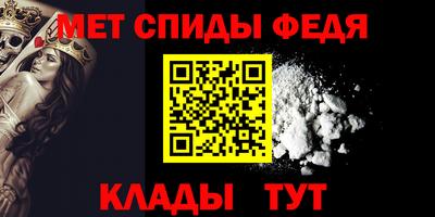 мет Белорецк