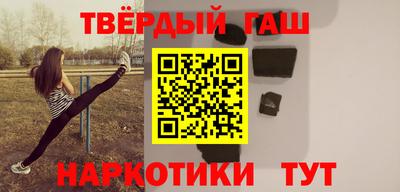 бутират Бердск