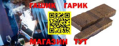 бутират Бердск