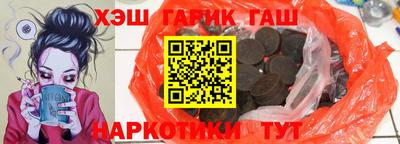 бутират Бердск