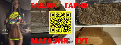 мет Белорецк
