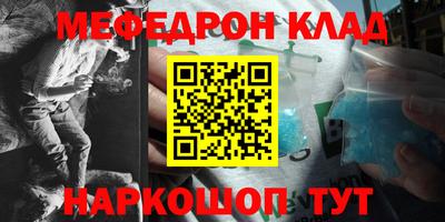 бутират Бердск