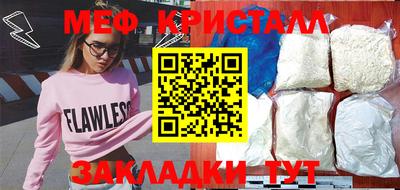 мет Белорецк