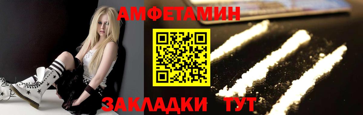 Метамфетамин пудра Дзержинск
