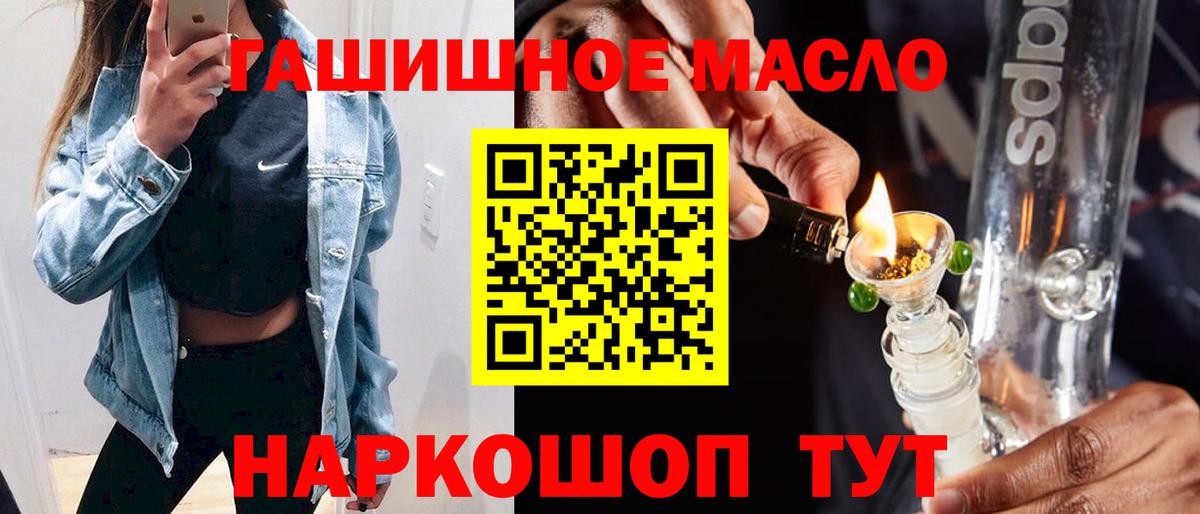 Дистиллят ТГК вейп Дзержинск