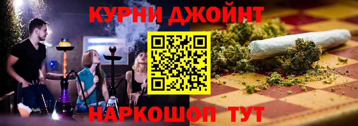 Дзержинск  Бошки марихуана THC 21%  Вход с VPN  Шишки марихуана ГИДРОПОН  Каннабис сатива  Бошки марихуана OG Kush 